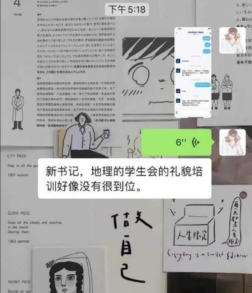 学长脾气不好学弟懂点礼貌,校园里的 官僚主义 ,这么盛行