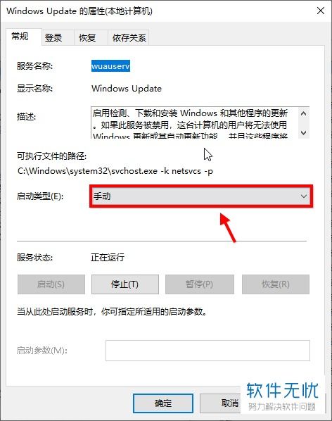 win10专业版神舟战神出厂设置