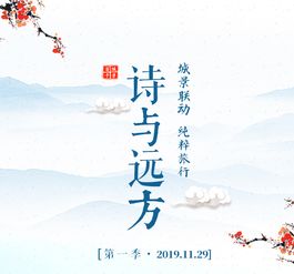 关于单位合并的诗句