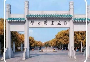 武汉大学值得看的景点(武汉大学必看景点)