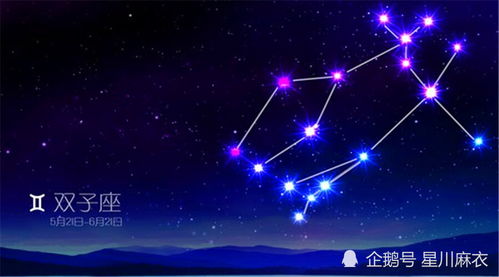 4月星座运势 白羊座运气旺,金牛座非同凡响,双子座逐渐走强