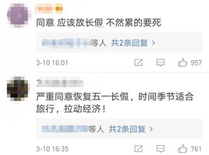 基金的涨跌幅不是跟着股票一致吗？还是会延迟一天？