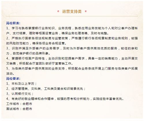 交通银行苏州分行校园招聘签三方协议提前收取违约金是真的吗(苏州交通银行)