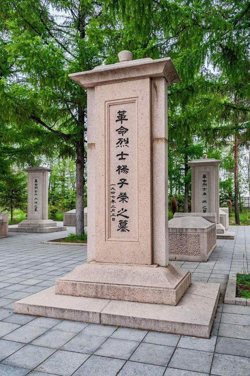 杨子荣墓,位于牺牲地,墓碑高度意义特殊,八字概括英雄人生 海林 