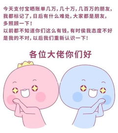 预期是什么意思