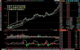 个股走出底部的均线标志是指10，20，30均线粘合向上，股价在这些均线之上运行吗?