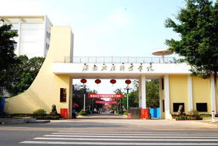 庄才德 海南警察学院，海南政法职业学院有几个校区及各个校区的介绍