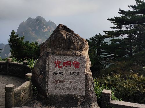 喜欢旅行和诗词的朋友可以看过来,自作诗词视频剪辑 永遇乐 黄山 ,更能体验诗的意境 