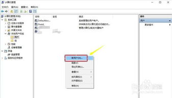 win10请设置其它