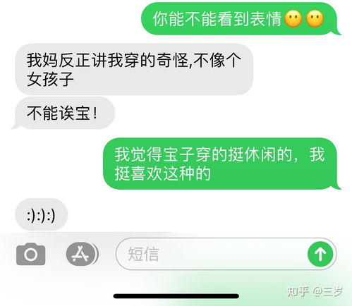 一直叫你宝的女生对你有意思吗 