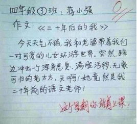 我忍不住什么半命题作文