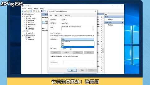 win10系统占用率如何设置