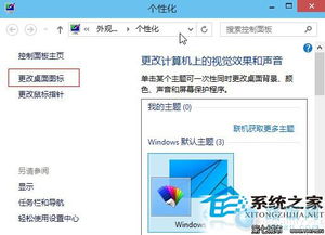 win10谁将会使用这台电脑怎么弄