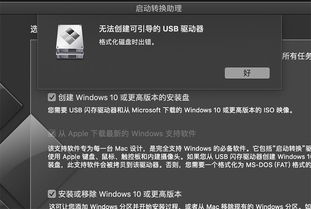 加装ssd后怎么重装win10系统