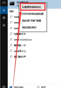 win10英文版的安装key