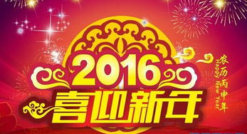 2016年哪些风水摆设最旺财 