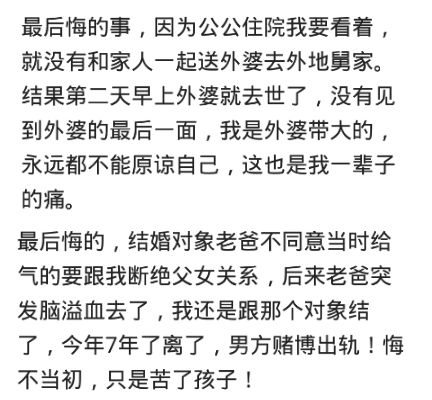 我曾经做过什么好事造句;什么是好事造句？