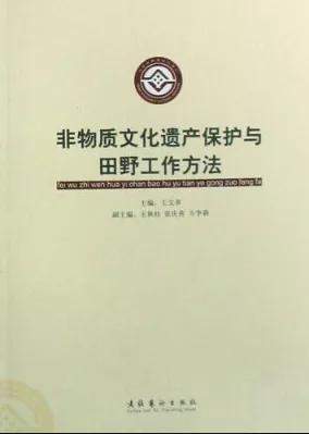 文化遗产调查范文大全—你对非物质文化遗产的保护有什么好的建议？