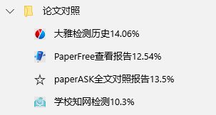 用知网和别人一起查重