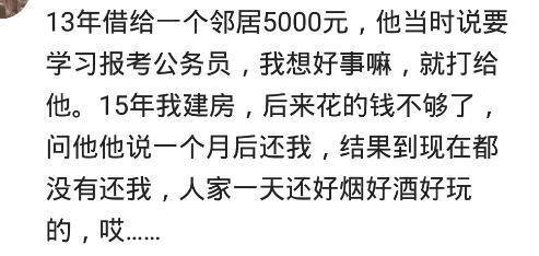 借钱给异性朋友,不想还发来短信 千里江陵一日还 ,我回十日还