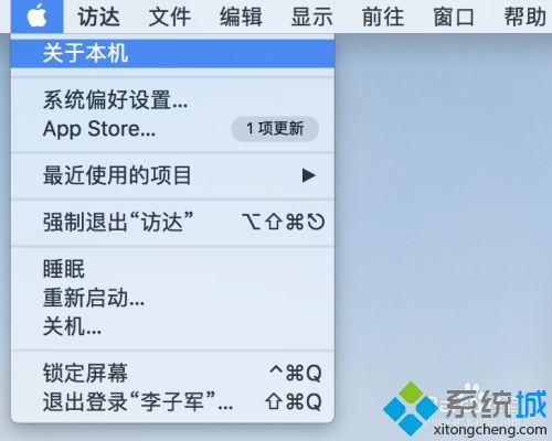 ios怎么清理应用数据 ios怎么清除应用缓存