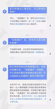 去三亚玩需要带什么证件(图1)