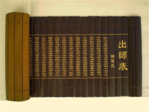 西安教授建议从课本里删除 出师表 ,理由 避免灌输愚忠思想