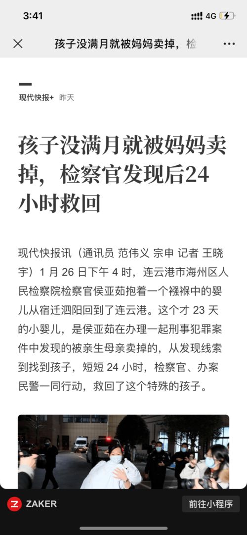 樊英文名取名字寓意是什么,求一些好的英文名，男女都要，还需要大量英文姓氏，好的我加分