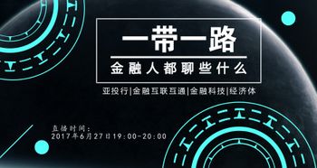 金融人网具体是干什么的？