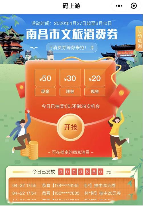 绍兴文旅消费券电影券怎么用(绍兴文化影视)