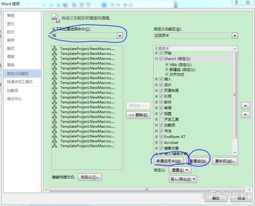 研究生毕业论文引用格式要求