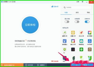 win10怎么恢复原密钥