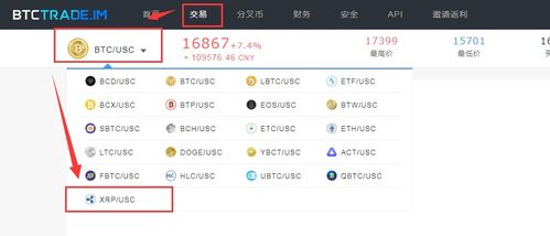 btctrade国际站app下载