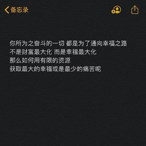 你听过最浪漫的文案