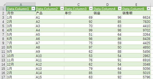 phpexcel 获取工作簿名称 一分钟合并100个工作表,谁的手速这么快