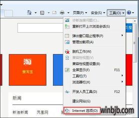 win10系统设置一直最小化