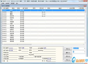 企业为什么要用管理软件，管理软件有什么作用