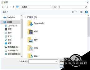 win10账号限制怎么办