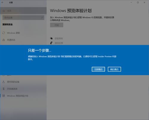 win10改安卓系统怎么安装