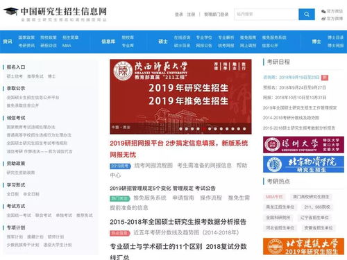 深圳大学生自考报名入口,深圳大学自考物流专业报名方式是什么？