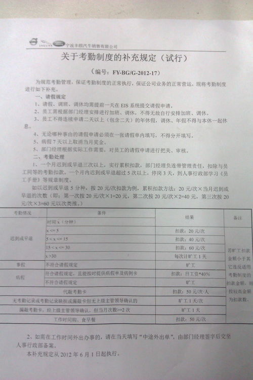 员工请事假公司就不给年假这样做合法？？