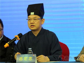 吉宏忠 上海道教 为弘扬中华优秀传统文化 建设和谐社会发挥了积极作用