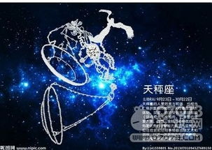 龙神契约12星座玩法颜即正义的天秤宝宝超神之路