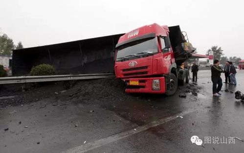 临汾土门涧北加油站路段两车相撞,大车侧翻小车被压扁,惨 