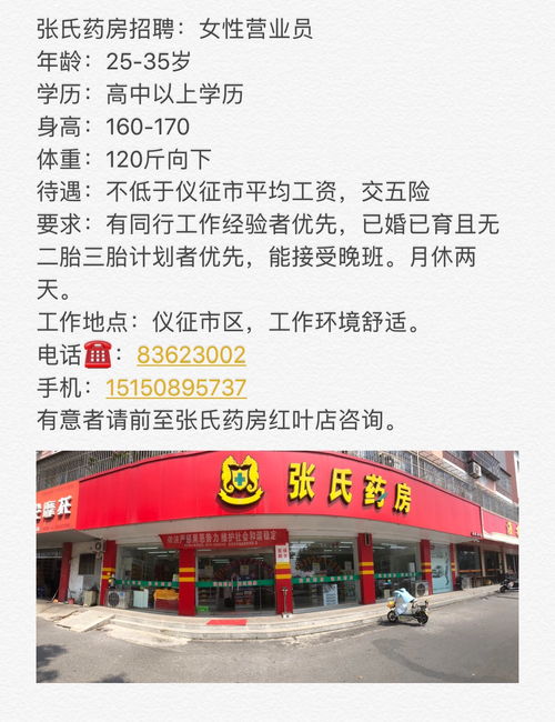 亭叶尖酸药店有吗,亭叶尖酸能祛斑吗？