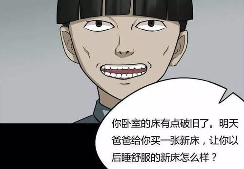 治疗网瘾少年