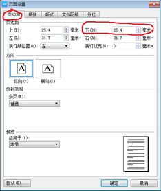 wps回车竖线怎么去掉(wps回车竖线怎么去掉不了)(wps文档回车键符号怎么去掉)