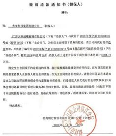 一个公司为其他的借款人做连带担保，公司必须出具股东会决议吗？没有股东会决议这个连带担保有效吗？