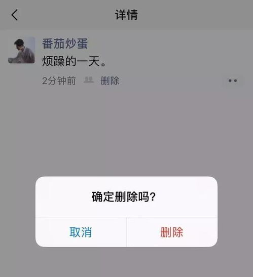 换头像 删朋友圈 撤回消息 ,成年人的情绪,都藏在微信里