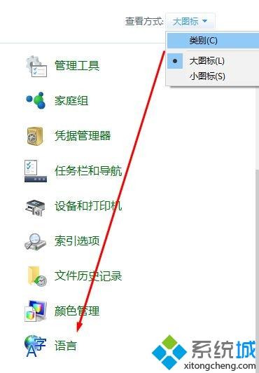 win10系统电脑中文件名是乱码